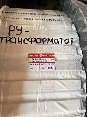 Трансформатор ТМ 63/3/0,4 Трансформатор ТМ 63/3/0,4